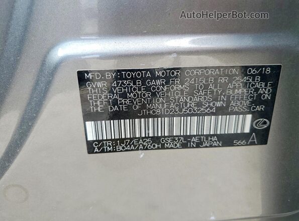 JTHC81D23J5032564 2018 LEXUS IS Gray Շարժիչի բաժամունքի տեսք