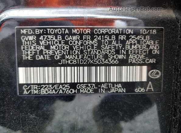 JTHC81D27K5034366 2019 LEXUS IS Black Engine compartment view