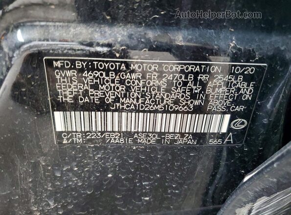 JTHCA1D26M5109663 2021 LEXUS IS Black ძრავის განყოფილების ხედი