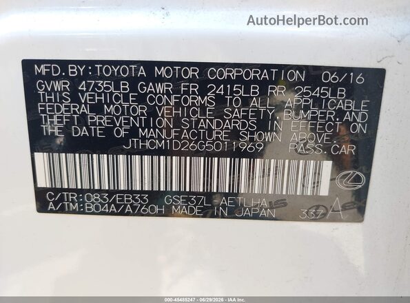 JTHCM1D26G5011969 2016 LEXUS IS 300 Белый Вид подкапотного пространства