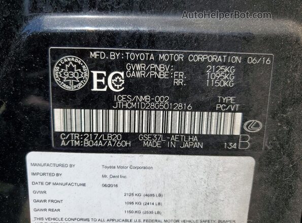 JTHCM1D28G5012816 2016 LEXUS IS Black Engine compartment view
