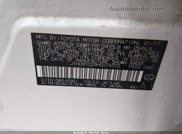 JTHCM1D29H5019372 2017 LEXUS IS 300 Белый Вид подкапотного пространства