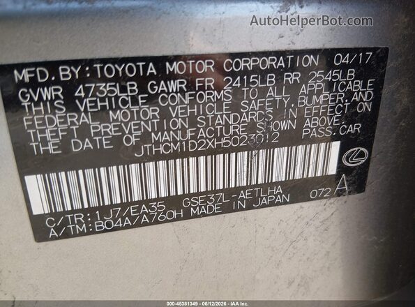 JTHCM1D2XH5023012 2017 LEXUS IS 300 Gray Vista del compartimento del motor