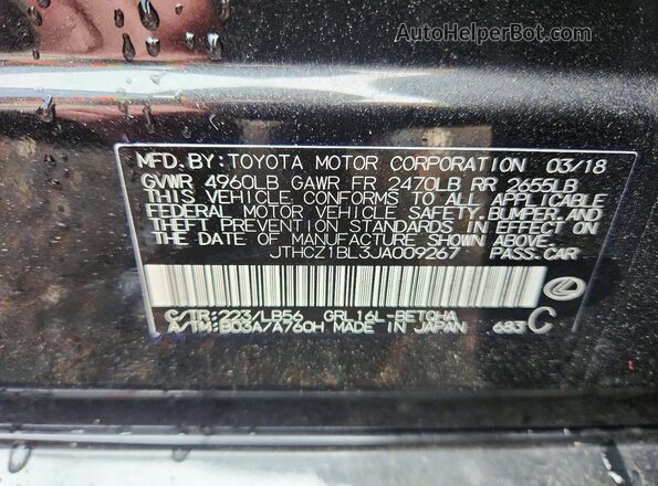 JTHCZ1BL3JA009267 2018 LEXUS GS Black Engine compartment view