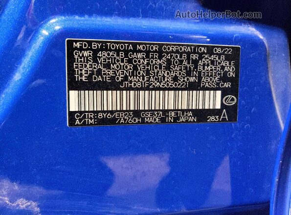 JTHD81F29N5050221 2022 LEXUS IS Синий Вид подкапотного пространства