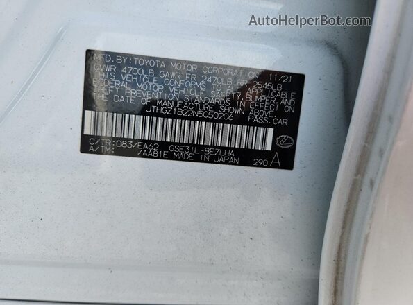 JTHGZ1B22N5050206 2022 LEXUS IS White Vista del compartimento del motor