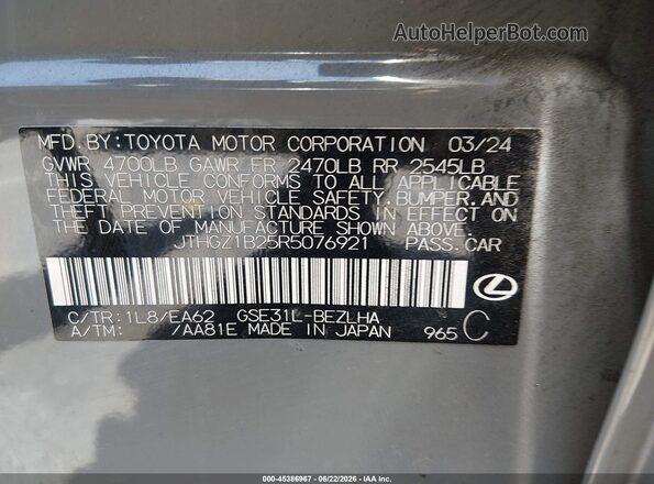 JTHGZ1B25R5076921 2024 LEXUS IS 350 Серый Вид подкапотного пространства
