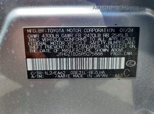 JTHGZ1B26R5075888 2024 LEXUS IS Silver VIN կոդի պիտակի տեսք