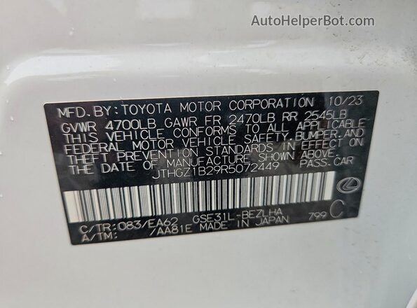 JTHGZ1B29R5072449 2024 LEXUS IS Белый Вид подкапотного пространства