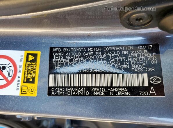 JTHKD5BH4H2300667 2017 LEXUS CT Серый Вид подкапотного пространства