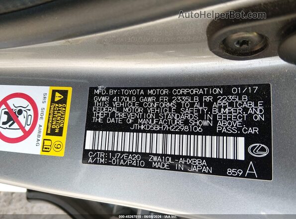 JTHKD5BH7H2298106 2017 LEXUS CT 200H Gray Շարժիչի բաժամունքի տեսք