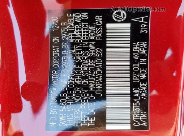 JTHKPAAY0MA101522 2021 LEXUS LC Red ძრავის განყოფილების ხედი