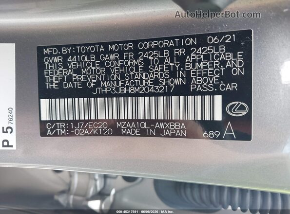 JTHP3JBH8M2043217 2021 LEXUS UX 200 Silver ძრავის განყოფილების ხედი