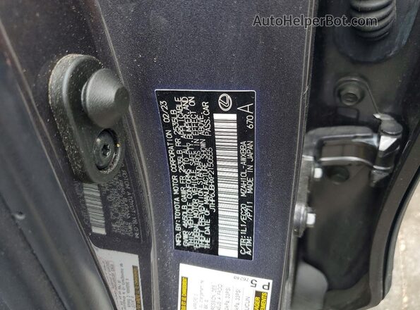 JTHP6JBHXP2150555 2023 LEXUS UX Серый Вид подкапотного пространства
