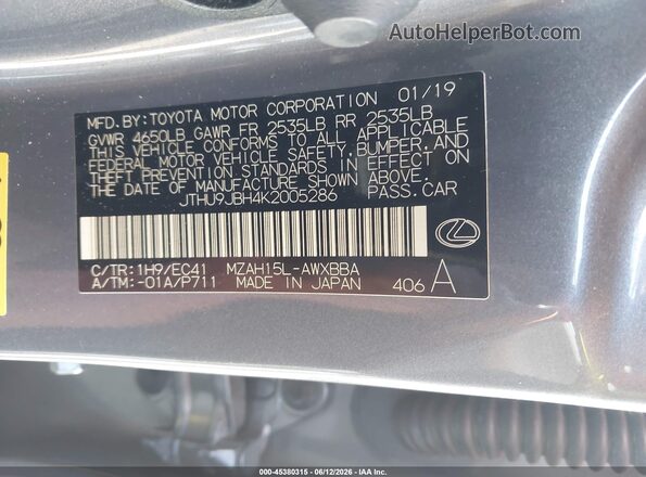 JTHU9JBH4K2005286 2019 LEXUS UX 250H Серый Вид подкапотного пространства