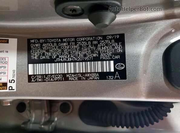 JTHU9JBH7K2019571 2019 LEXUS UX Silver Սալոնի 360 աստիճան տեսք