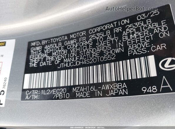 JTHUCJDH4S2010552 2025 LEXUS UX 300H Silver Vista del compartimento del motor