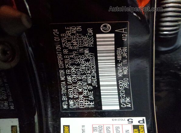 JTHUCJDH6S2000377 2025 LEXUS UX Black Սալոնի 360 աստիճան տեսք
