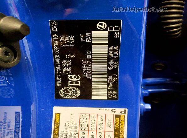JTHUCJDH9S2010112 2025 LEXUS UX Blue 