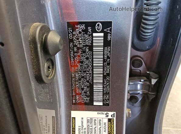 JTHX3JBH0M2040232 2021 LEXUS UX Gray VIN կոդի պիտակի տեսք