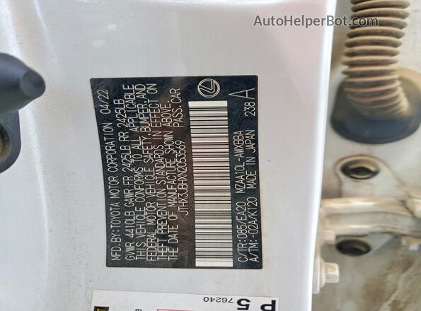 JTHX3JBHXN2053569 2022 LEXUS UX Белый Вид подкапотного пространства
