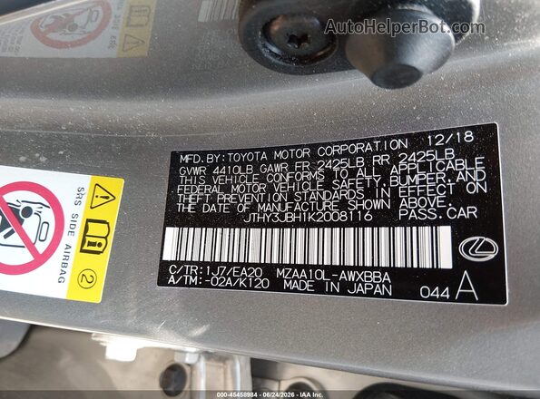 JTHY3JBH1K2008116 2019 LEXUS UX 200 Gray Вид підкапотного простору