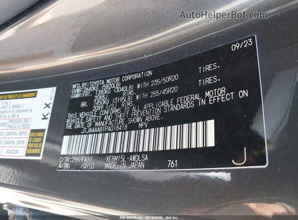 JTJAAAAB1PA018418 2023 LEXUS RZ 450E Gray Вид підкапотного простору