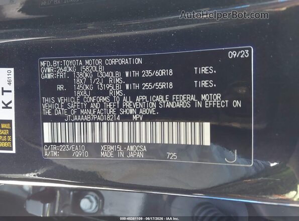 JTJAAAAB7PA018214 2023 LEXUS RZ 450E Black Շարժիչի բաժամունքի տեսք