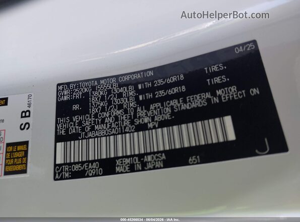 JTJABABB0SA011402 2025 LEXUS RZ Белый Вид подкапотного пространства