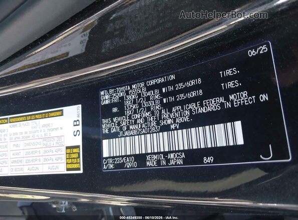 JTJABABB7SA012837 2025 LEXUS RZ 300E Black Widok komory silnika