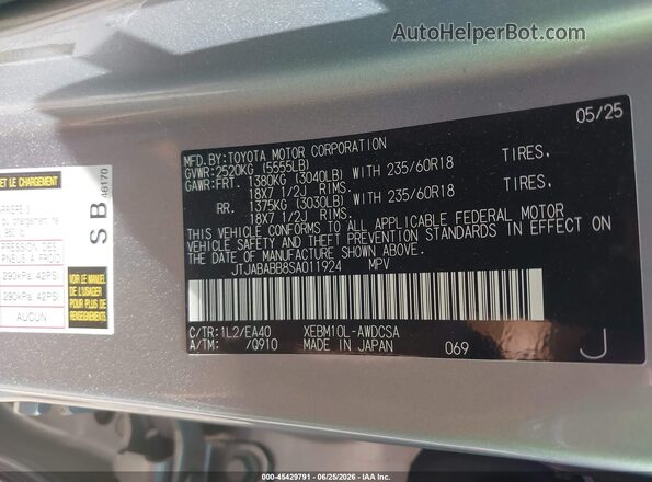 JTJABABB8SA011924 2025 LEXUS RZ 300E Gray ძრავის განყოფილების ხედი