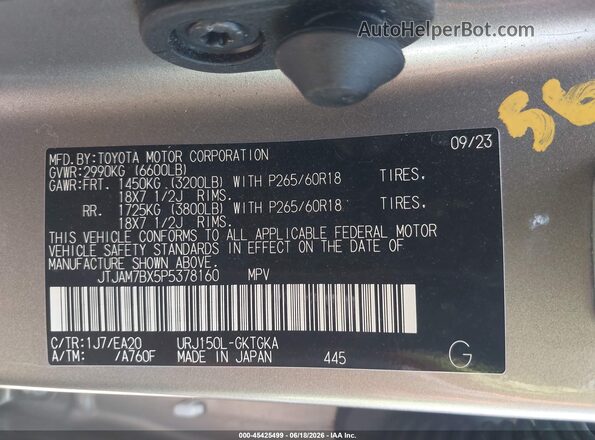 JTJAM7BX5P5378160 2023 LEXUS GX 460 Gray Widok komory silnika