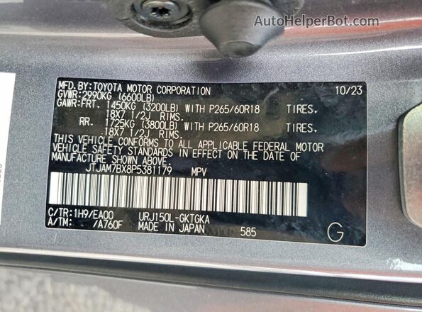 JTJAM7BX8P5381179 2023 LEXUS GX Gray VIN sticker view
