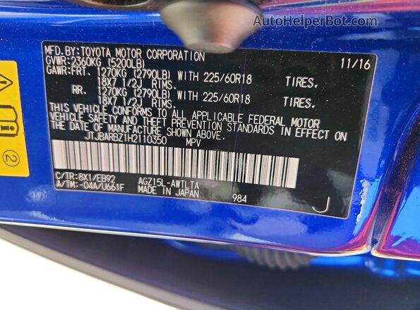 JTJBARBZ1H2110350 2017 LEXUS NX Синий Вид наклейки с VIN-кодом