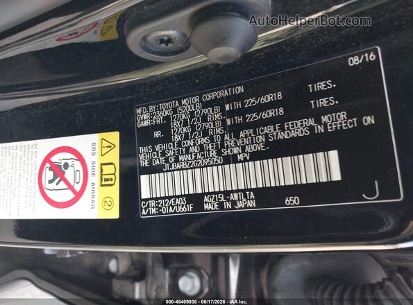 JTJBARBZ2G2095050 2016 LEXUS NX 200T Black Engine compartment view