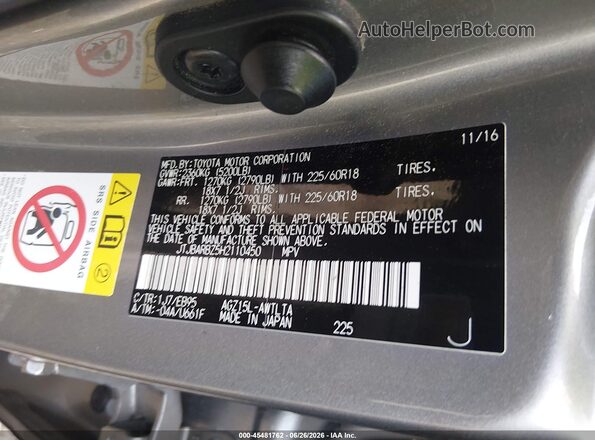 JTJBARBZ5H2110450 2017 LEXUS NX 200T Gray Vista del compartimento del motor