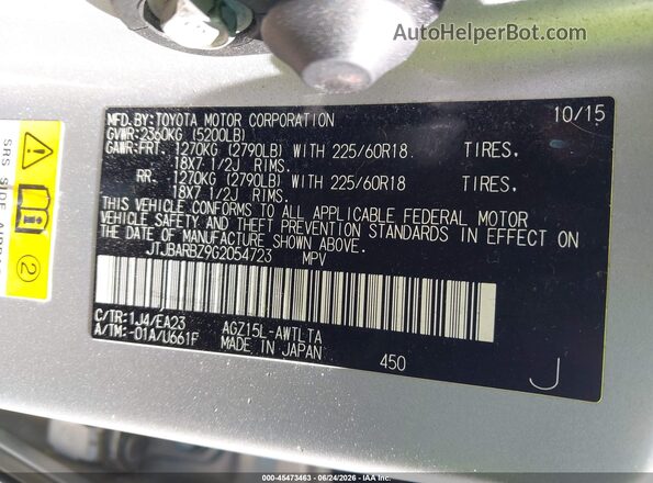 JTJBARBZ9G2054723 2016 LEXUS NX 200T Gray Շարժիչի բաժամունքի տեսք