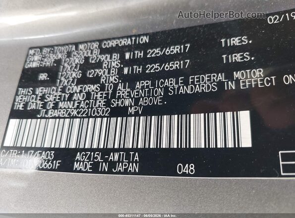 JTJBARBZ9K2210302 2019 LEXUS NX 300 Серый Вид подкапотного пространства