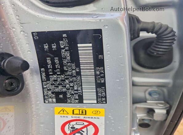 JTJBJRBZ1G2035860 2016 LEXUS NX Серебряный Вид подкапотного пространства