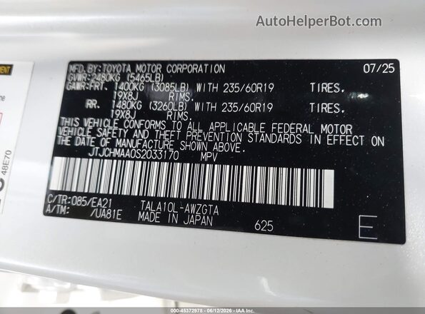JTJCHMAA0S2033170 2025 LEXUS RX 350 White ძრავის განყოფილების ხედი