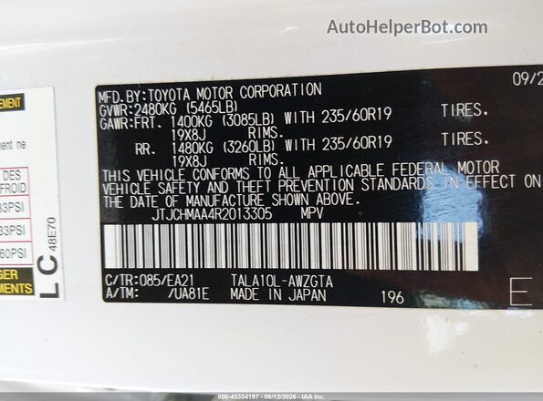 JTJCHMAA4R2013305 2024 LEXUS RX 350 White Engine compartment view