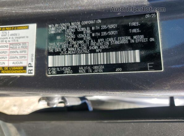 JTJCJMGA4T2037963 2026 LEXUS RX Gray Widok wnętrza 360 stopni