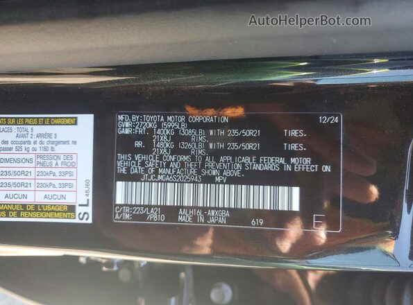 JTJCJMGA6S2025943 2025 LEXUS RX Black ძრავის განყოფილების ხედი