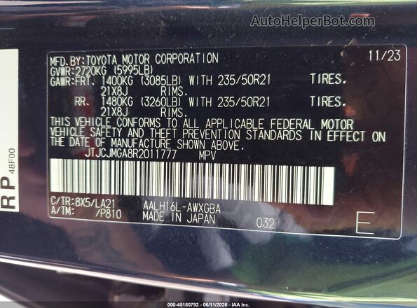 JTJCJMGA8R2011777 2024 LEXUS RX 450H+ Blue Շարժիչի բաժամունքի տեսք