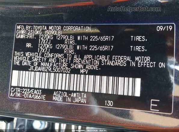 JTJDARBZ9L5007032 2020 LEXUS NX 300 Черный Вид подкапотного пространства