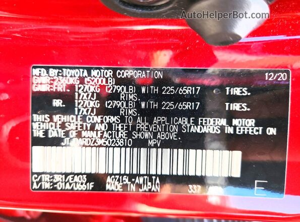 JTJDARDZ3M5023810 2021 LEXUS NX Red Շարժիչի բաժամունքի տեսք