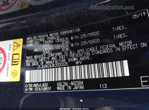 JTJDZKCA3K2020335 2019 LEXUS RX 350L Синий Вид подкапотного пространства