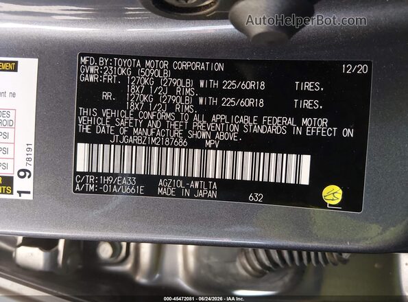 JTJGARBZ1M2187686 2021 LEXUS NX 300 Gray Вид підкапотного простору