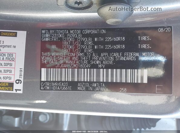 JTJGARBZ2M2180049 2021 LEXUS NX 300 Gray Engine compartment view