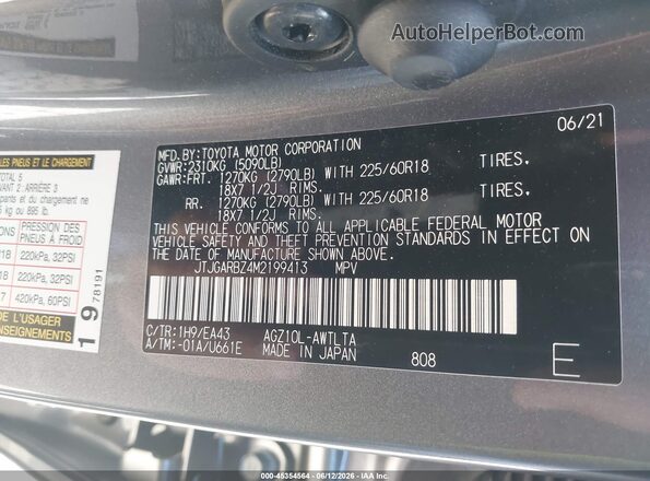 JTJGARBZ4M2199413 2021 LEXUS NX 300 Gray Vista del compartimento del motor